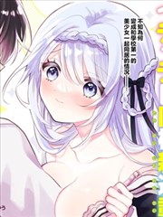 秋霜漫画分区图鉴封面