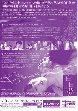 秋霜剧集群像图鉴封面